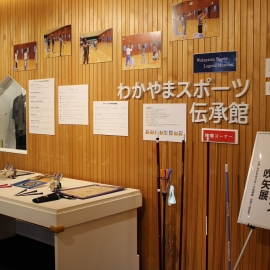 スポーツウエルネス吹矢展.jpg